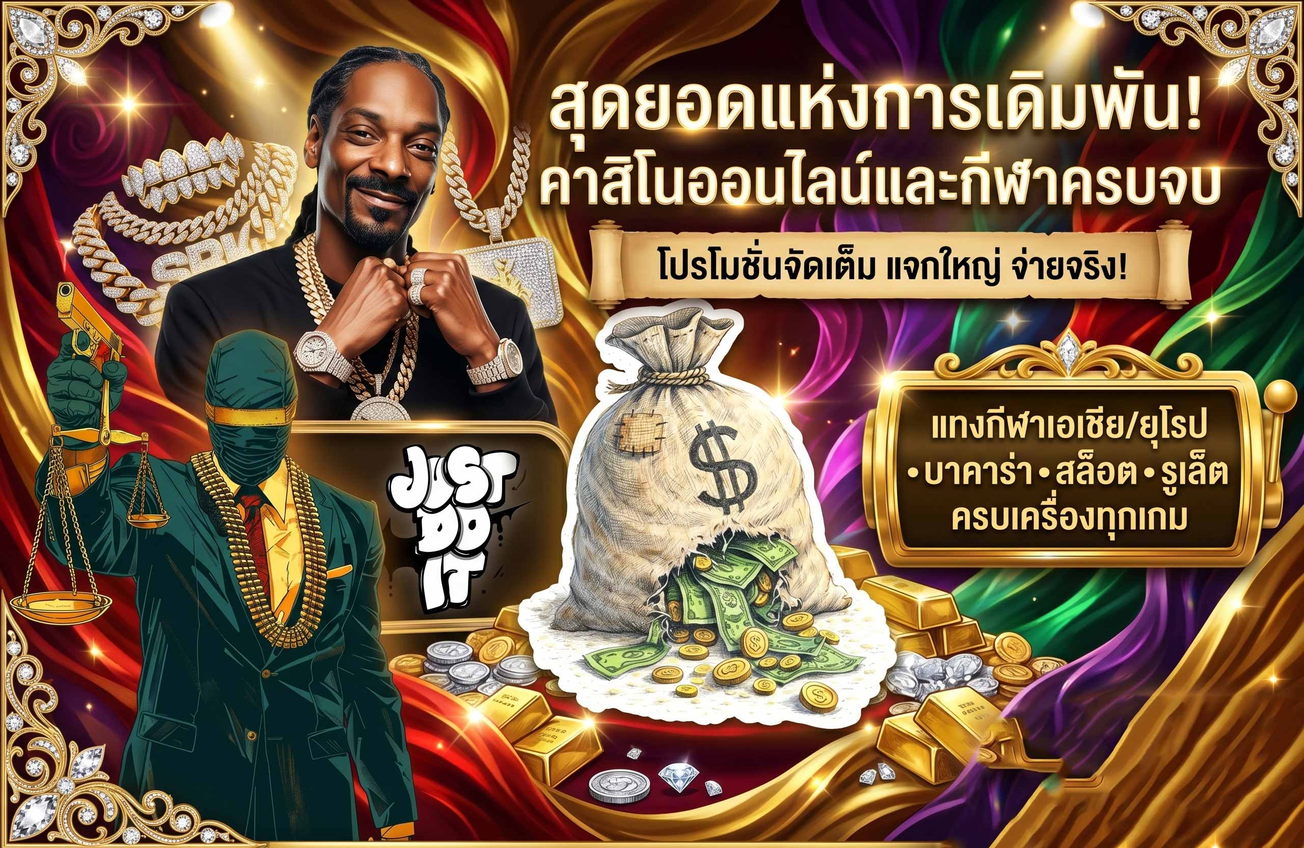 ggheng เว็บสล็อตอันดับ 1 มาตรฐานคาสิโนสากล